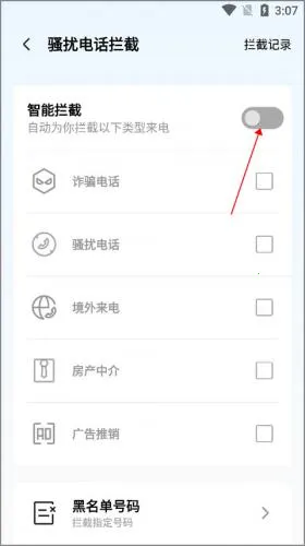 qq�ܼ������ֻ���