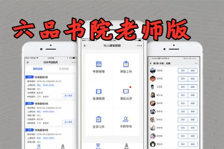 ��Ʒ��Ժ��ʦ��2026�ٷ�����