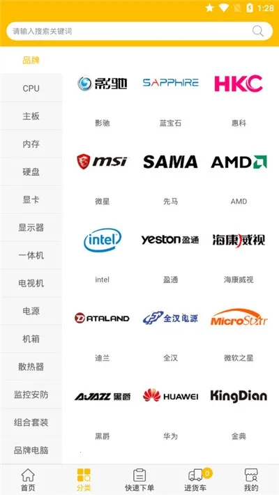 �۽���2026�ٷ�����v3.3.806 ��Ѱ��ͼ