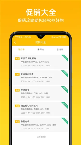 慧金商2026官方正版 慧金商2026官方正版