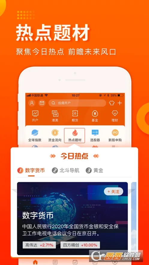 �ɰ�v10.16 ��׿���ͼ