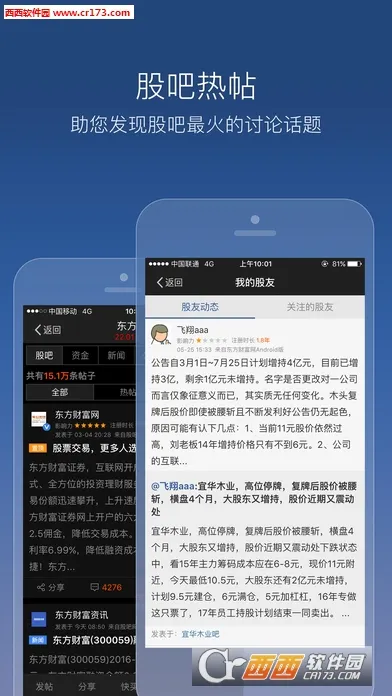 �ɰ�v10.16 ��׿���ͼ