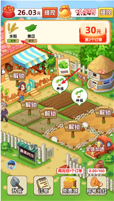 �峤�Һ�æv1.0.1 �ֻ����ͼ