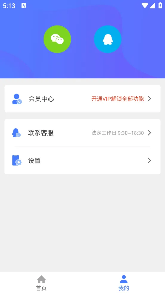 ȥˮӡ��ʦ2026���°汾v1.0.1 ��Ѱ��ͼ