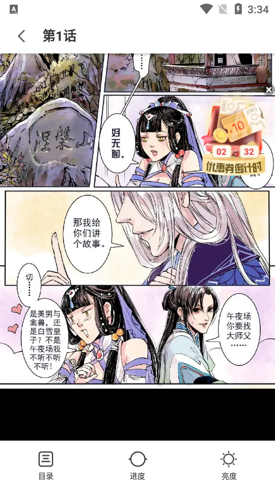 ��������picacg2026���°汾v17.0 �ֻ����ͼ