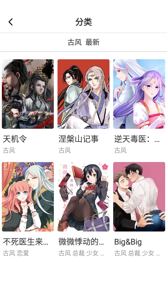 ��������picacg2026���°汾v17.0 �ֻ����ͼ