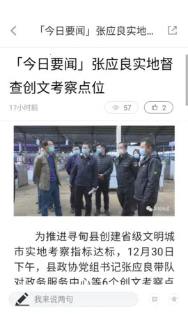 Ѱ����ýv1.1.2 �ֻ����ͼ