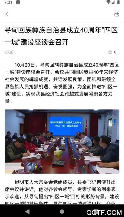 Ѱ����ýv1.1.2 �ֻ����ͼ