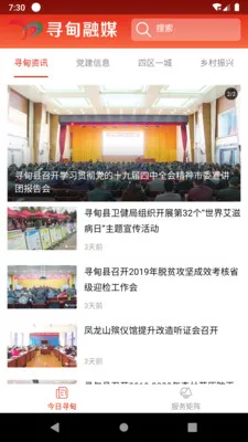 Ѱ����ýv1.1.2 �ֻ����ͼ