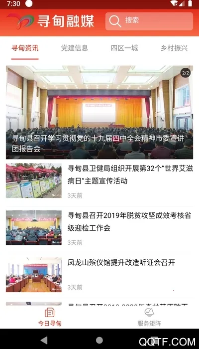 Ѱ����ýv1.1.2 �ֻ����ͼ