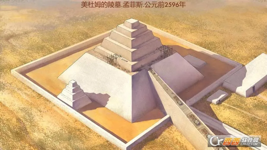 埃及古国2026下载安装 埃及古国2026下载安装