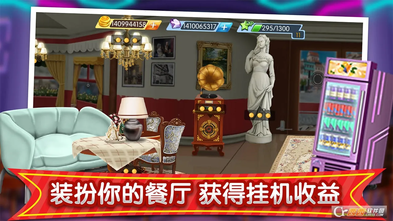 �λ��ǲ���v1.0.5 ��Ѱ��ͼ