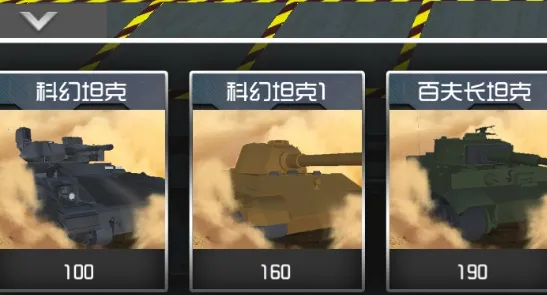 战争堡垒最新手机版 战争堡垒最新手机版