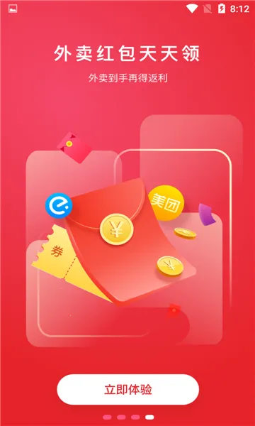 ��ȯȯ�����ֻ���v1.0.0 ��׿���ͼ