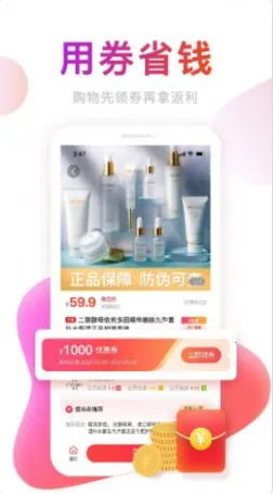 ��ȯȯ�����ֻ���v1.0.0 ��׿���ͼ