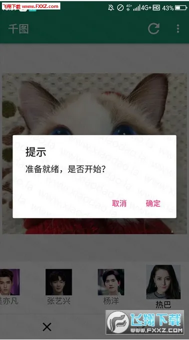 ǧͼv1.3 �ֻ����ͼ