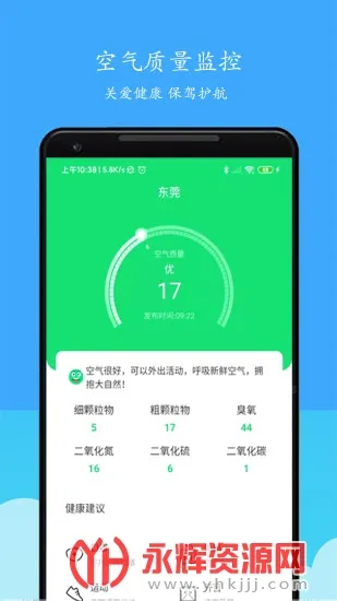 ����Ԥͨ2026�ٷ����°汾v2.9.0 ��Ѱ��ͼ