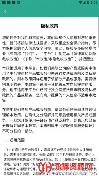 �÷���������ֻ���v1.2.2 ��Ѱ��ͼ