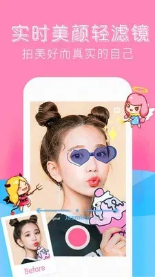 forea��ͼ���v2.0.1 ��Ѱ��ͼ