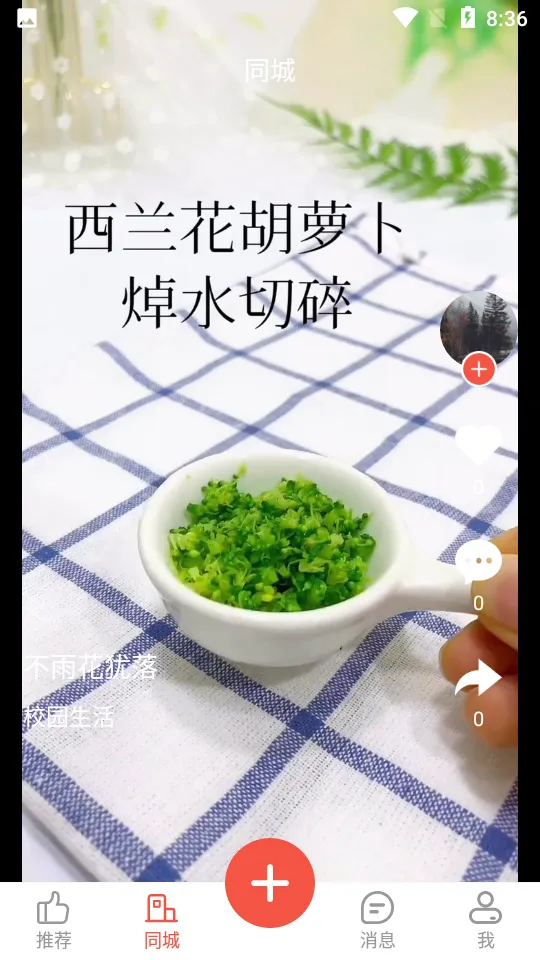 ������v1.0.9 ��׿���ͼ