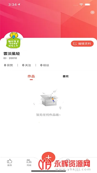 ������v1.0.9 ��׿���ͼ