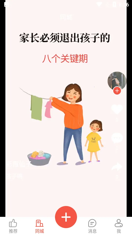 ������v1.0.9 ��׿���ͼ