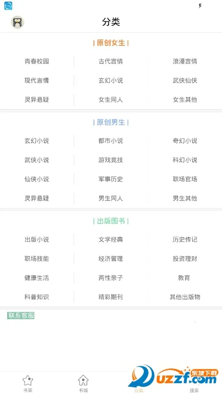 ȫ������v1.12 �ٷ������ͼ