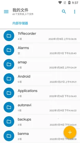 SE�ļ�������v2.8.55 �ٷ������ͼ