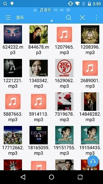 SE文件管理器 SE文件管理器