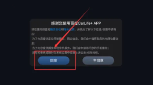 ���ذٶ�carlife