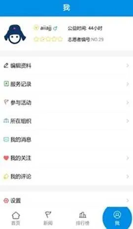 ־Ը��2026���°汾v1.0.5.0 ��Ѱ��ͼ