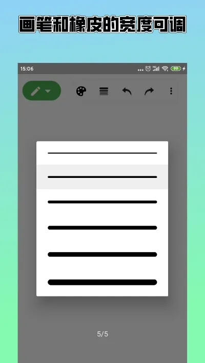 �ݸ屾v4.2.3 �ٷ������ͼ