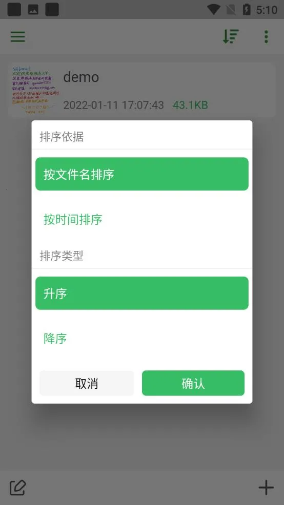 �ݸ屾v4.2.3 �ٷ������ͼ