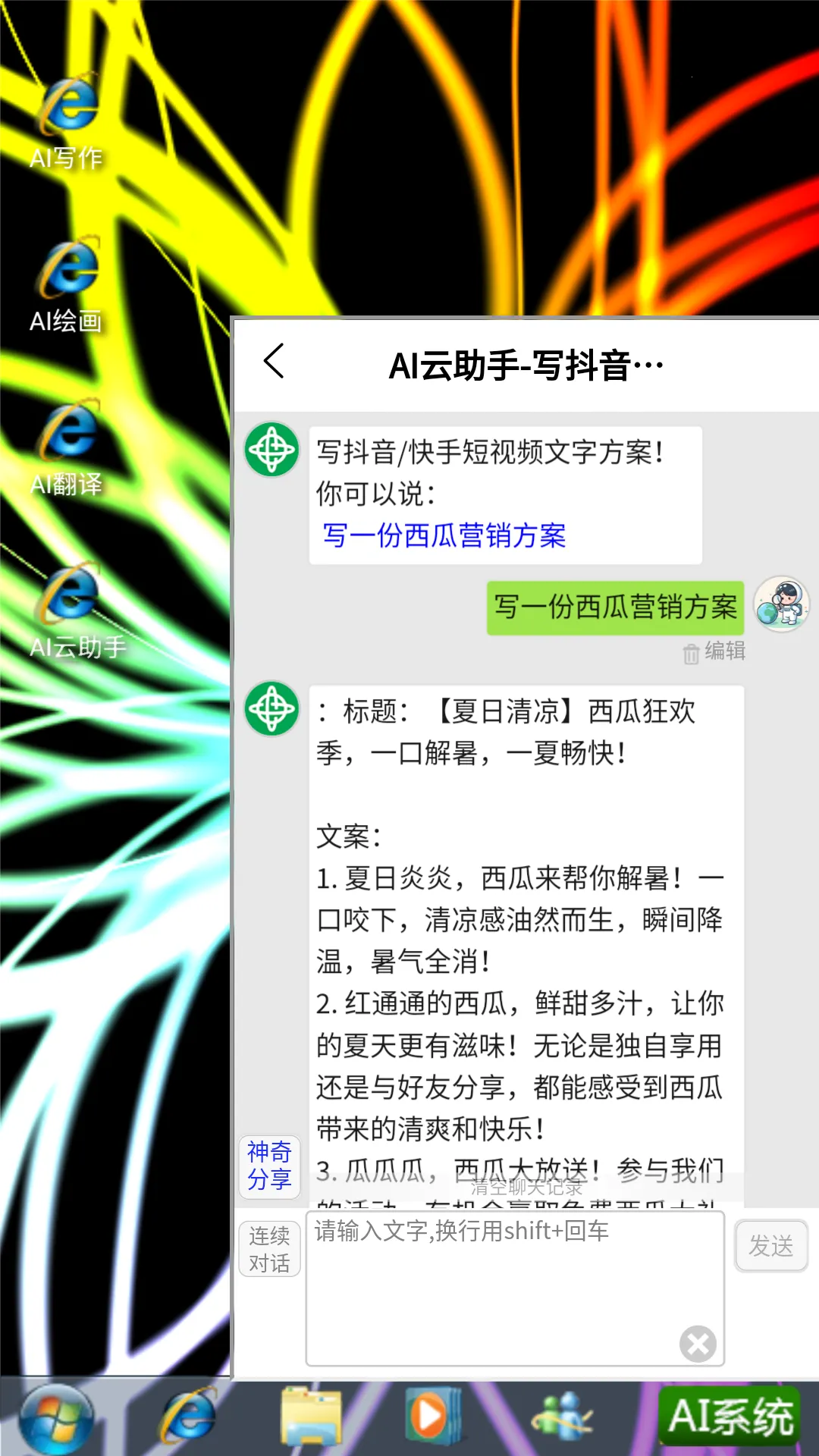 AIϵͳv1.0 ��Ѱ��ͼ