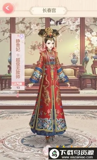 �λ��幬v3.2 �ٷ������ͼ