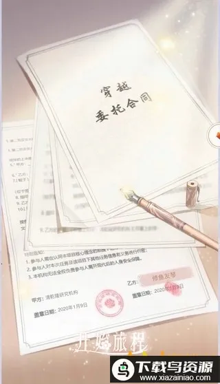 �λ��幬v3.2 �ٷ������ͼ