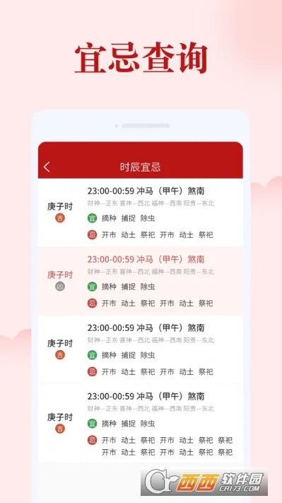 ��������v1.0.0 ��Ѱ��ͼ