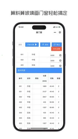 ���Ŵ�v1.0.3 ��Ѱ��ͼ