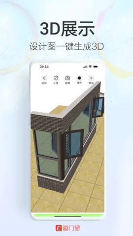 ���Ŵ�v1.0.3 ��Ѱ��ͼ