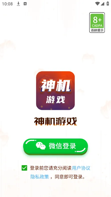 ���2026�ٷ�����v1.5.9 �ٷ������ͼ