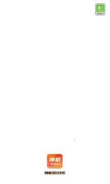 ���2026�ٷ�����v1.5.9 �ٷ������ͼ