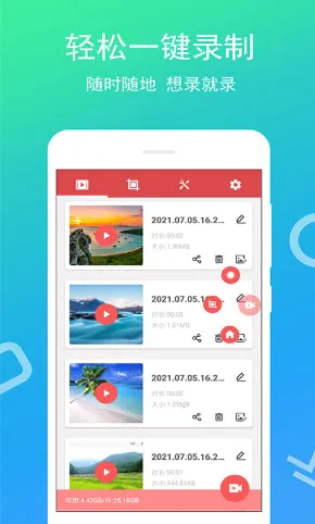 ȫ��¼����2026�ٷ�����v4.0.2.6 ��׿���ͼ