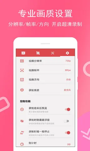 ȫ��¼����2026�ٷ�����v4.0.2.6 ��׿���ͼ