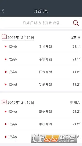 ���������������ֻ���v6.3.1 �ٷ������ͼ