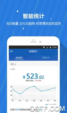 �����̼�v2.5.1 �ֻ����ͼ