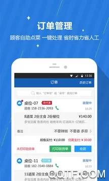 �����̼�v2.5.1 �ֻ����ͼ