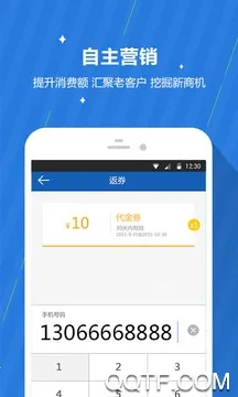 �����̼�v2.5.1 �ֻ����ͼ