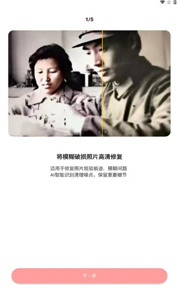 ֻֻ��ͼ2026�ٷ����°汾v1.0.0 ��׿���ͼ