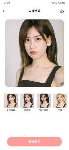 ֻֻ��ͼ2026�ٷ����°汾