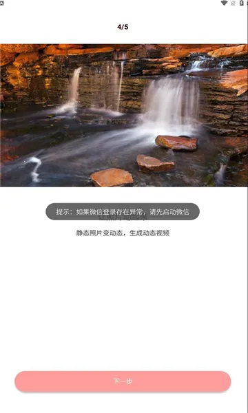 ֻֻ��ͼ2026�ٷ����°汾v1.0.0 ��׿���ͼ